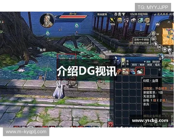 dg视讯下载最新版本更新内容和功能介绍，优化体验无忧使用