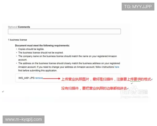 欧博官方网上注册流程详解及操作步骤指南